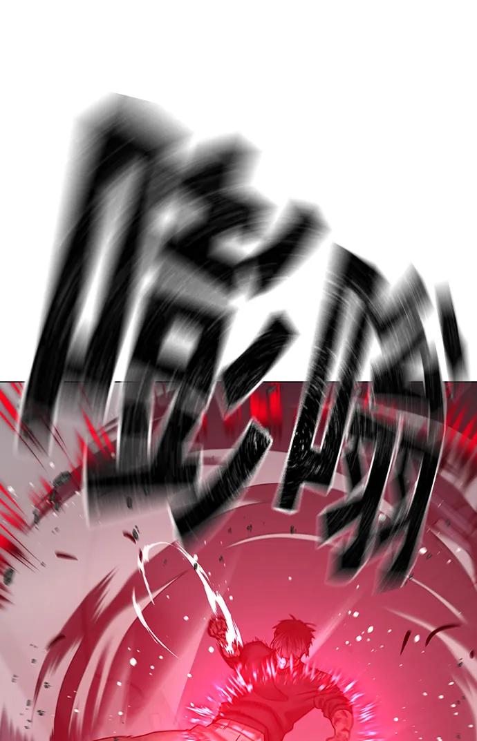 《现实闯关》第69话 第48页