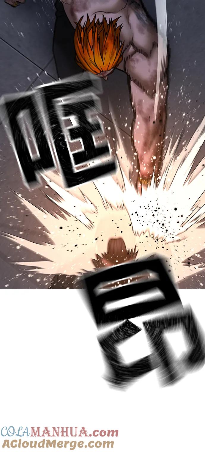 《现实闯关》第69话 第45页