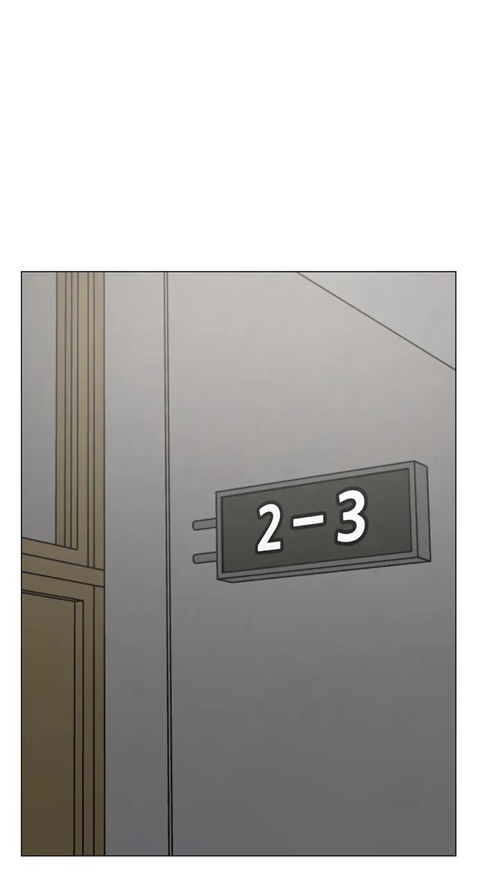 《现实闯关》第70话 第86页