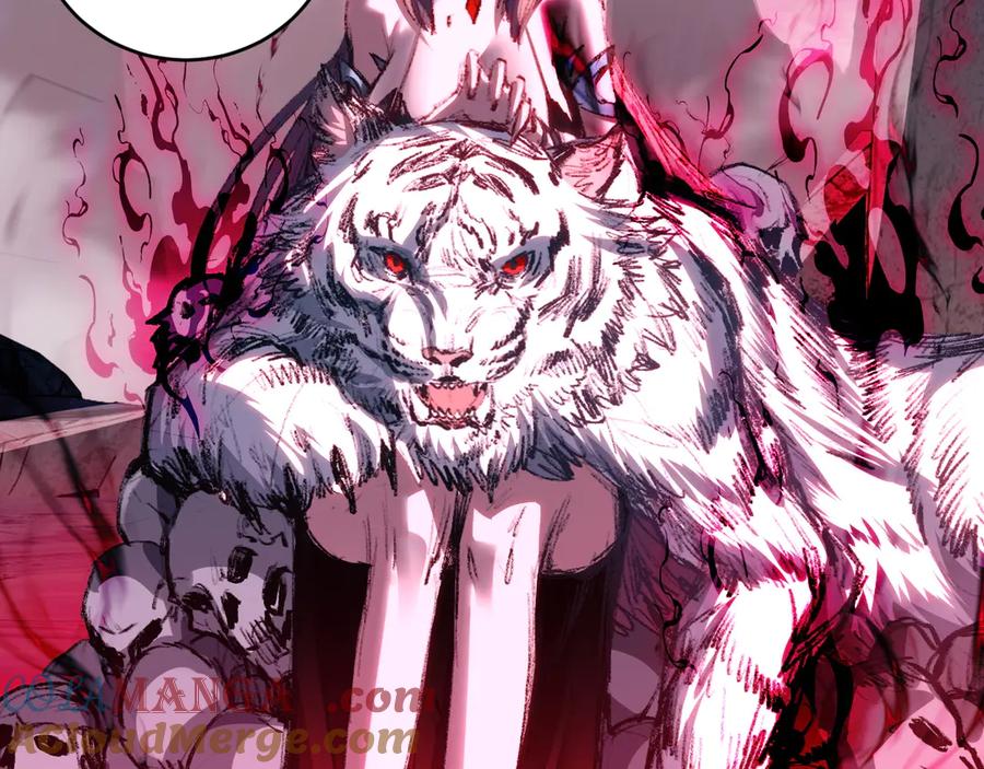 斩月 - 第69话 三六九等 - 第88张图