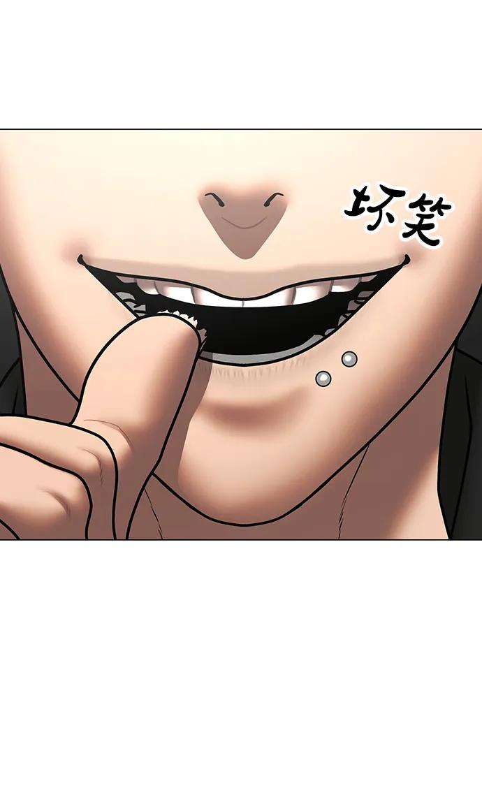 《现实闯关》第70话 第128页