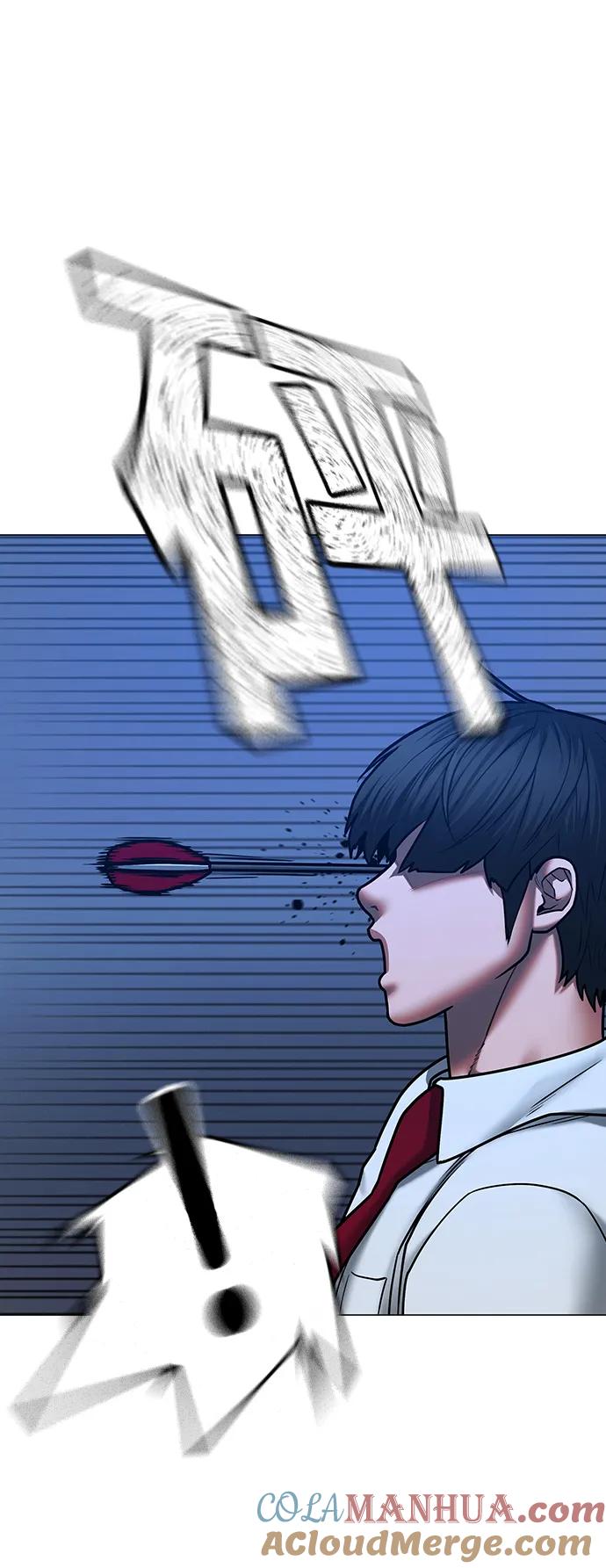 《现实闯关》第71话 第13页