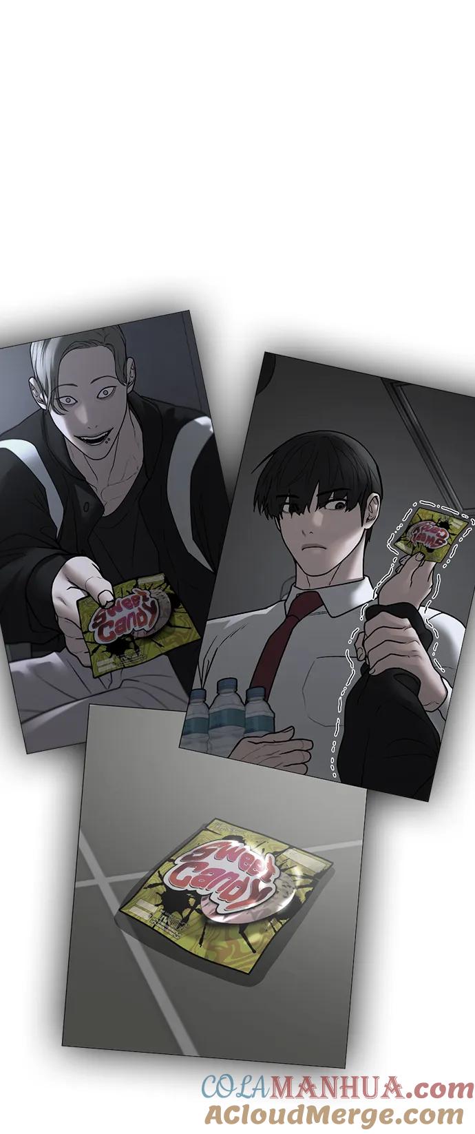《现实闯关》第73话 第24页