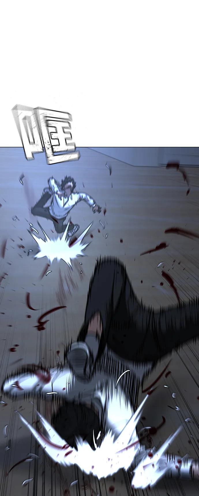 《现实闯关》第74话 第103页
