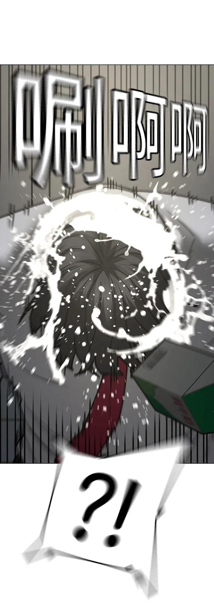 《现实闯关》第74话 第59页