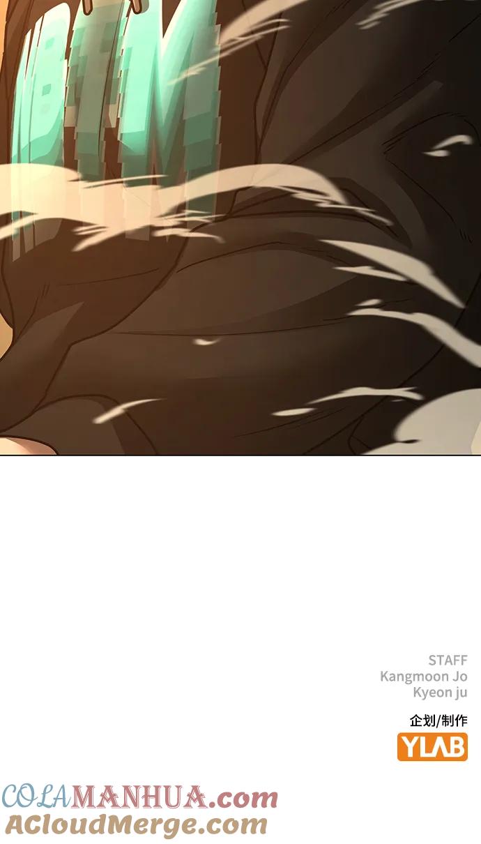 《现实闯关》第75话 第109页