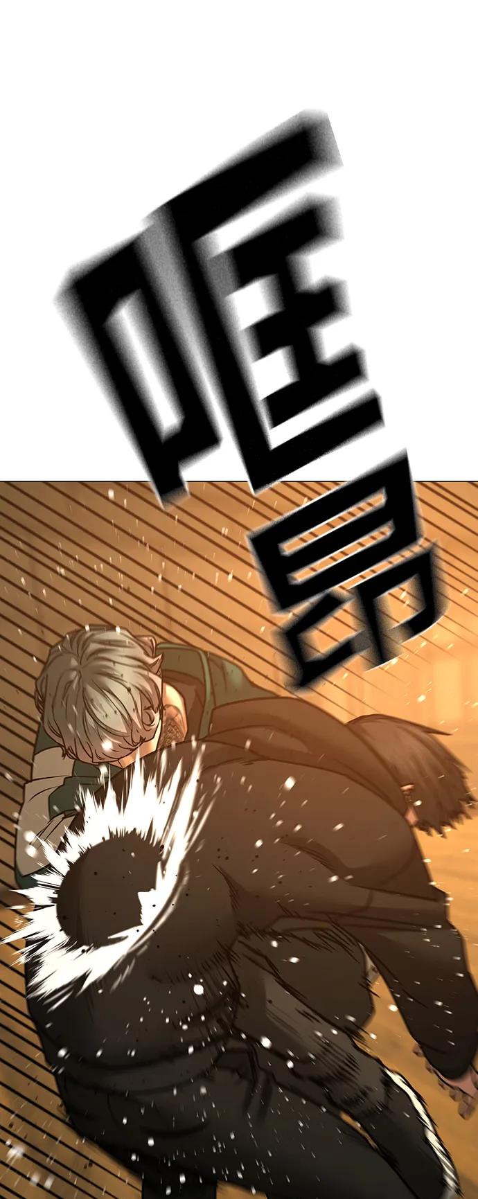 《现实闯关》第75话 第91页