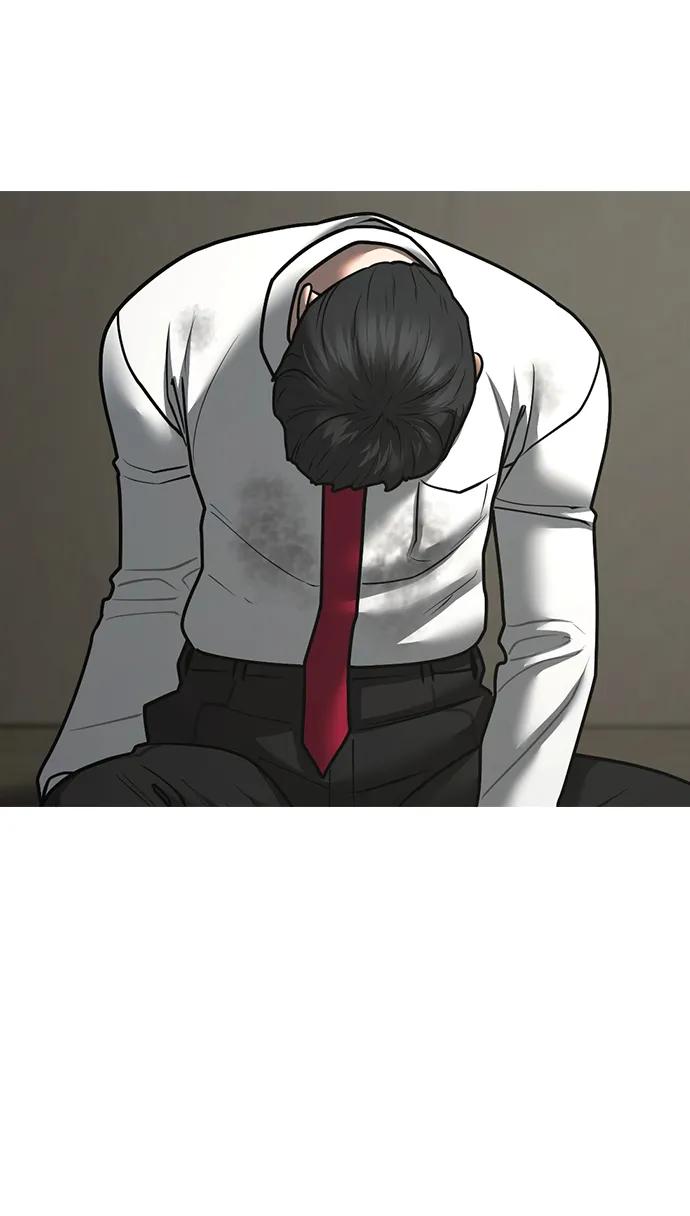 《现实闯关》第75话 第44页