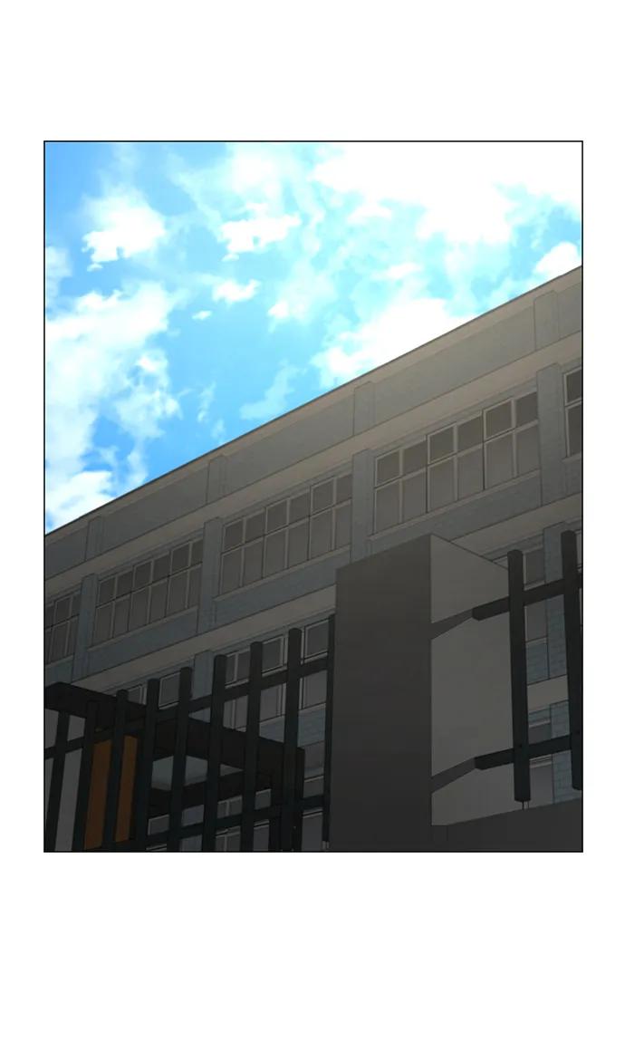《现实闯关》第75话 第3页
