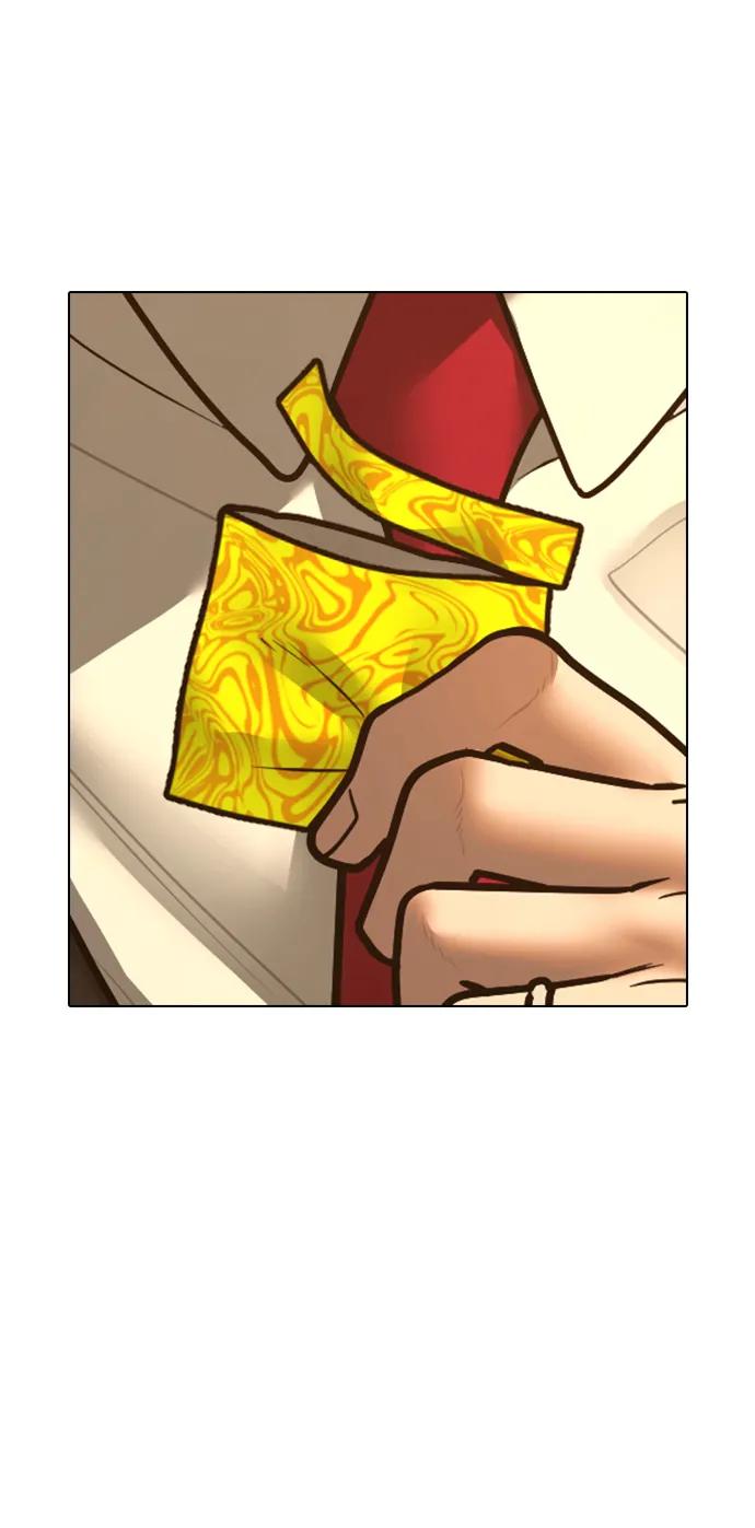 《现实闯关》第76话 第39页
