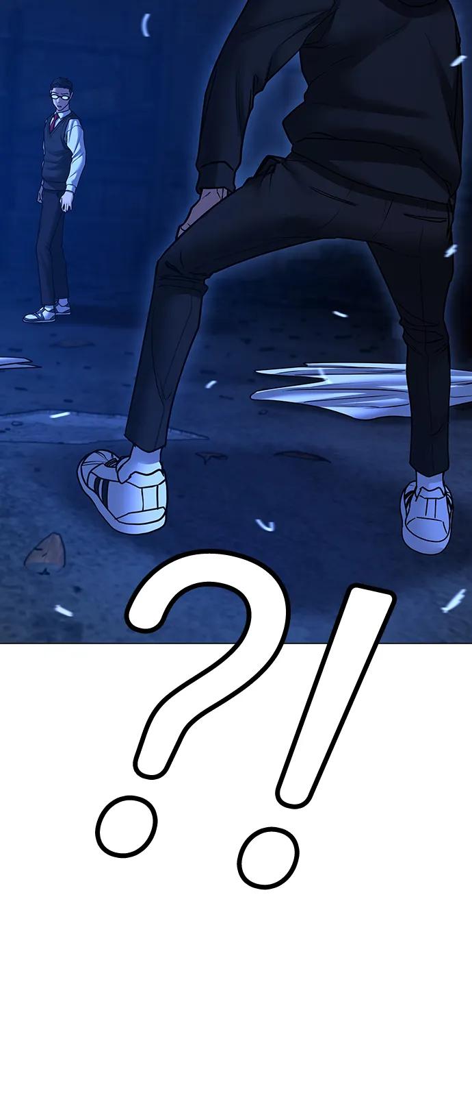《现实闯关》第77话 第114页