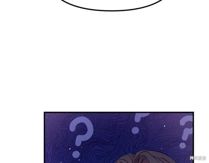 《异世界的野蛮皇后》第77话 第74页