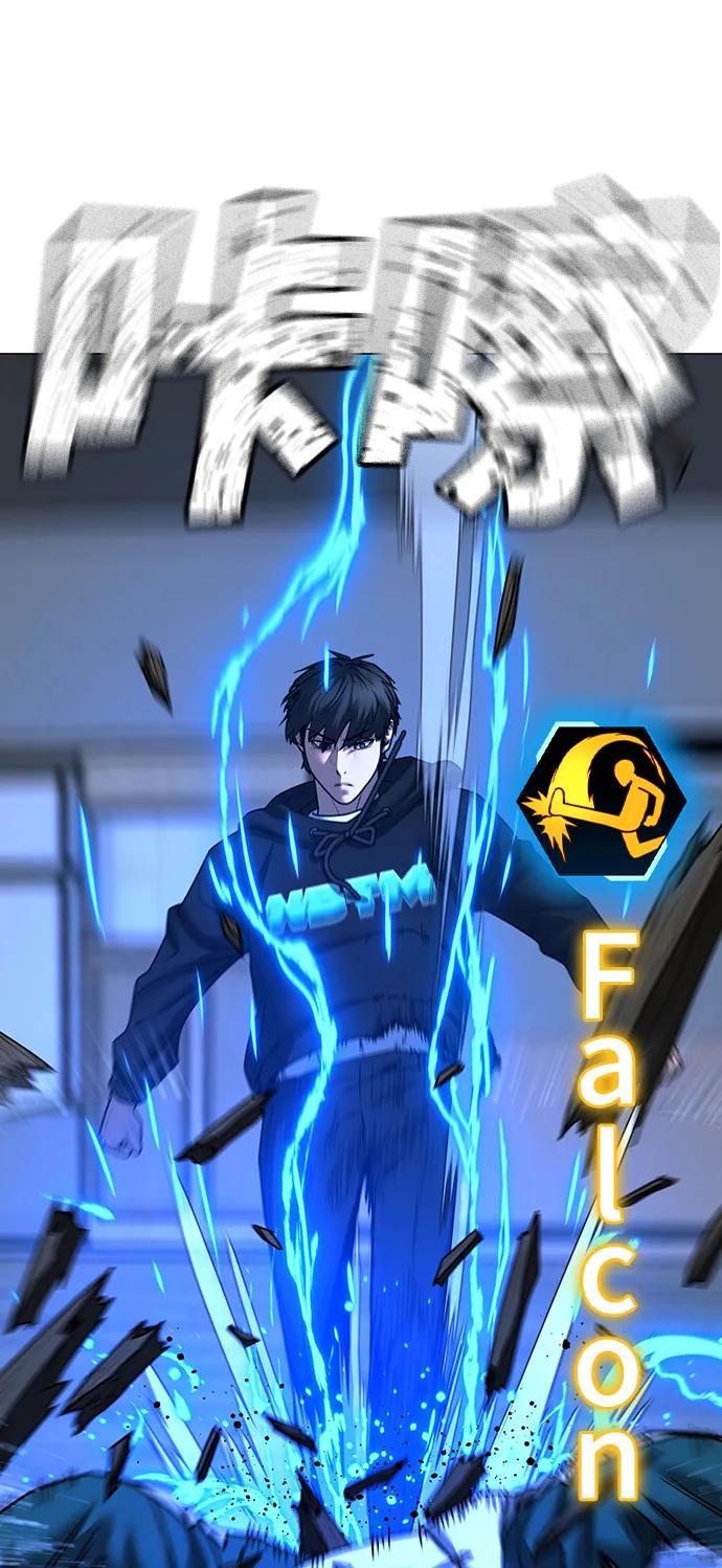 《现实闯关》第77话 第15页