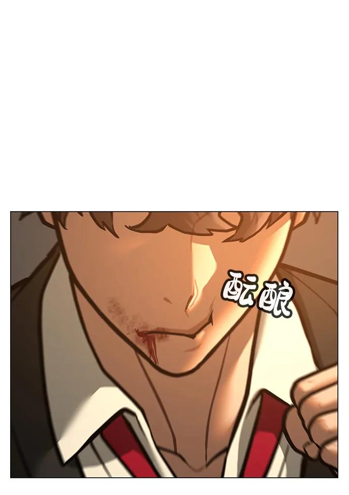 《现实闯关》第77话 第47页