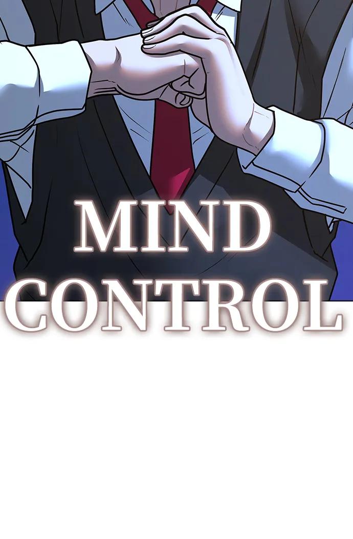 《现实闯关》第77话 第32页