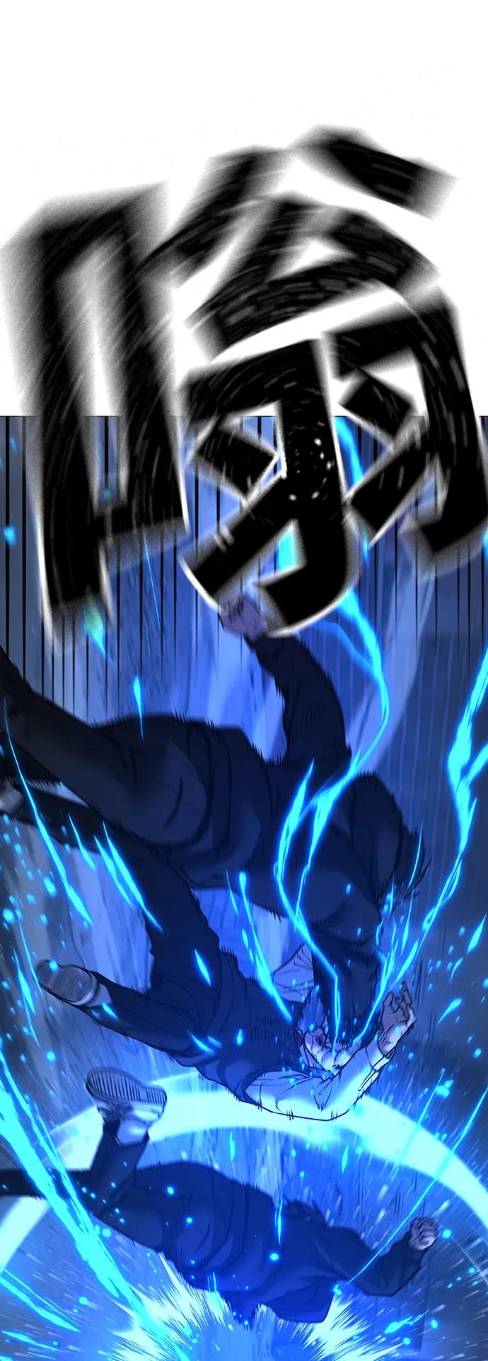 《现实闯关》第78话 第99页