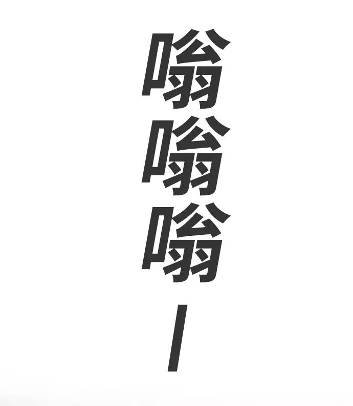 《现实闯关》第7话 第44页
