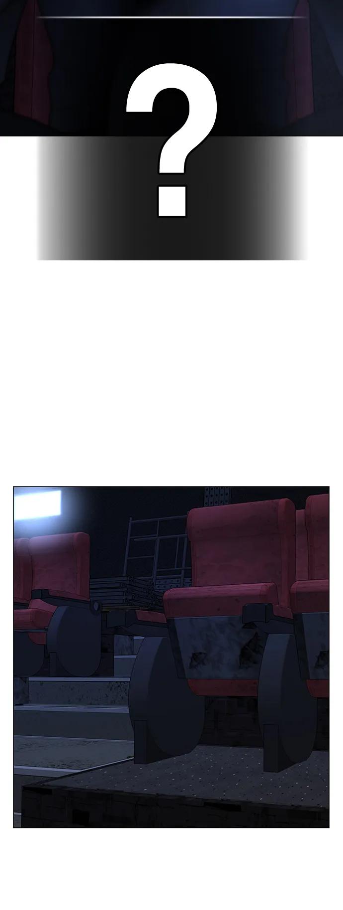 《现实闯关》第79话 第116页