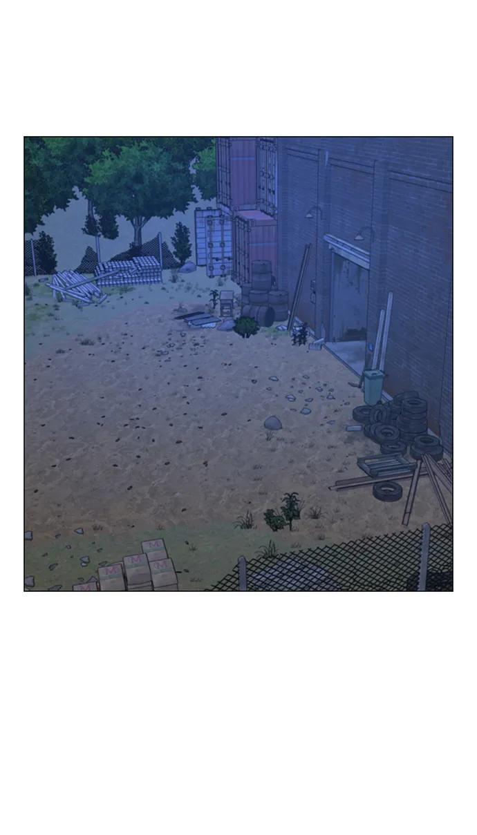 《现实闯关》第79话 第3页