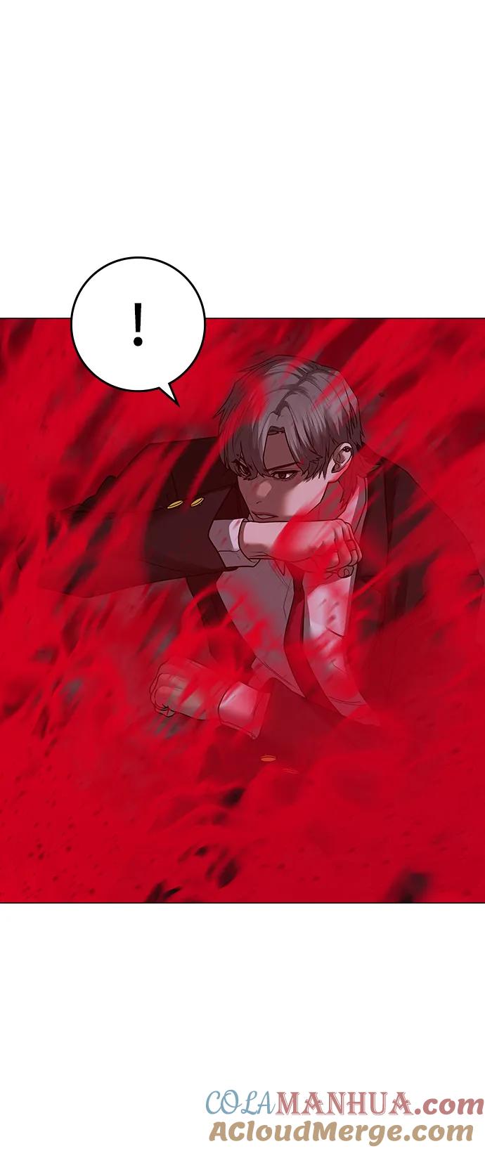《现实闯关》第79话 第25页