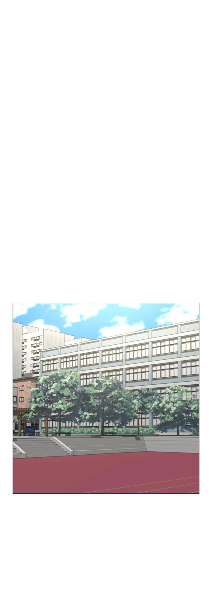 《现实闯关》第79话 第68页