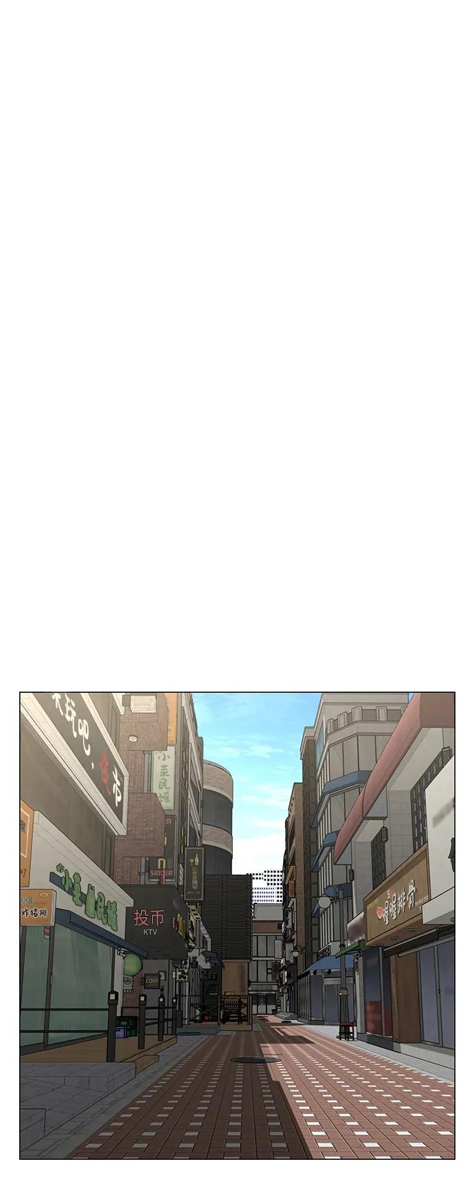 《现实闯关》第80话 第48页