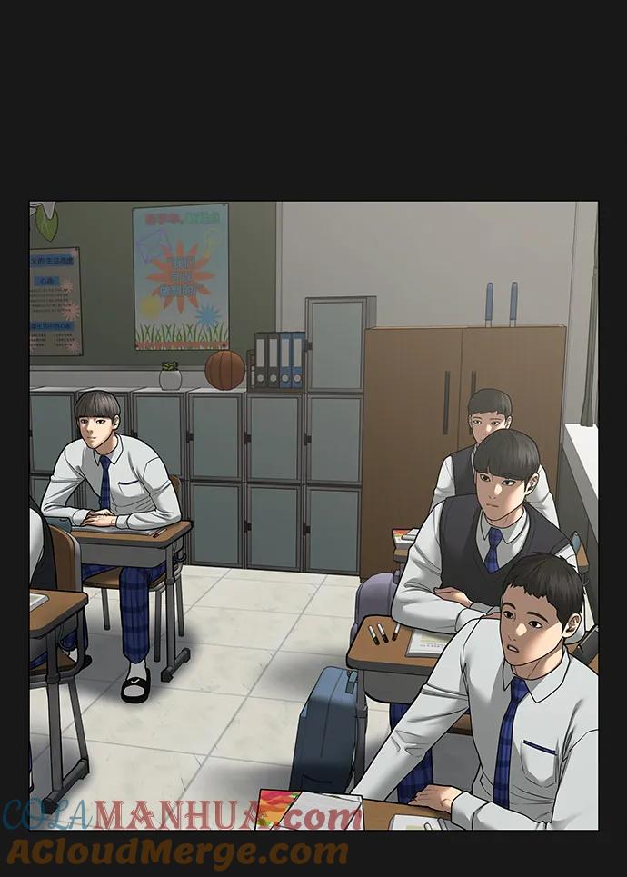 《现实闯关》第82话 第29页