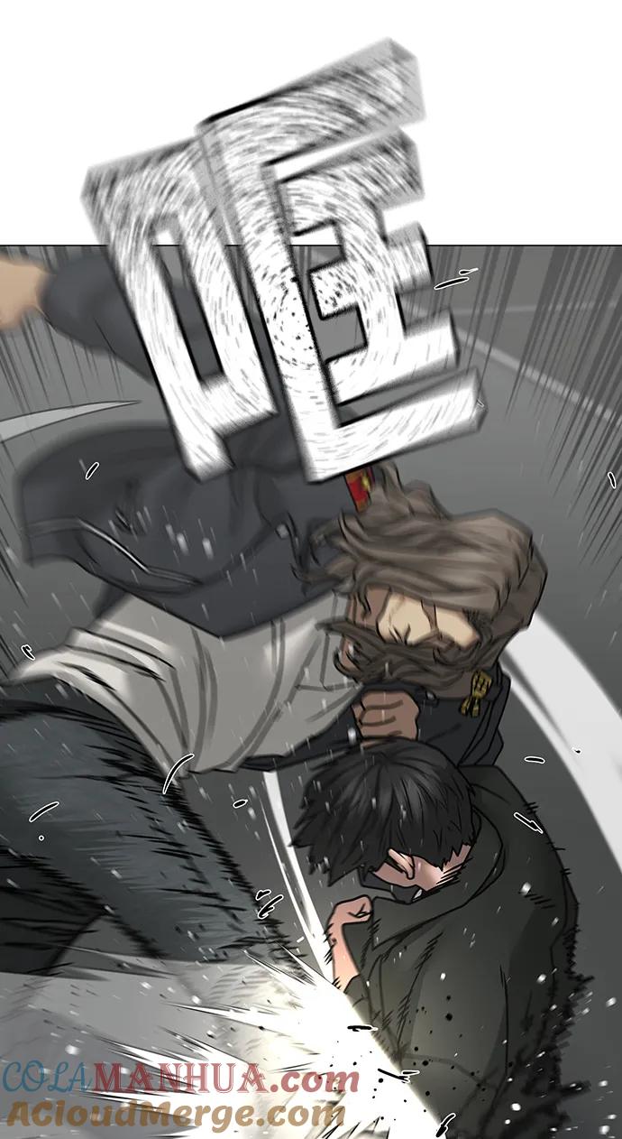 《现实闯关》第84话 第41页