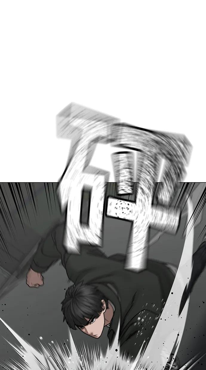 《现实闯关》第84话 第32页