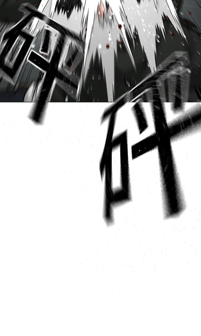 《现实闯关》第84话 第79页