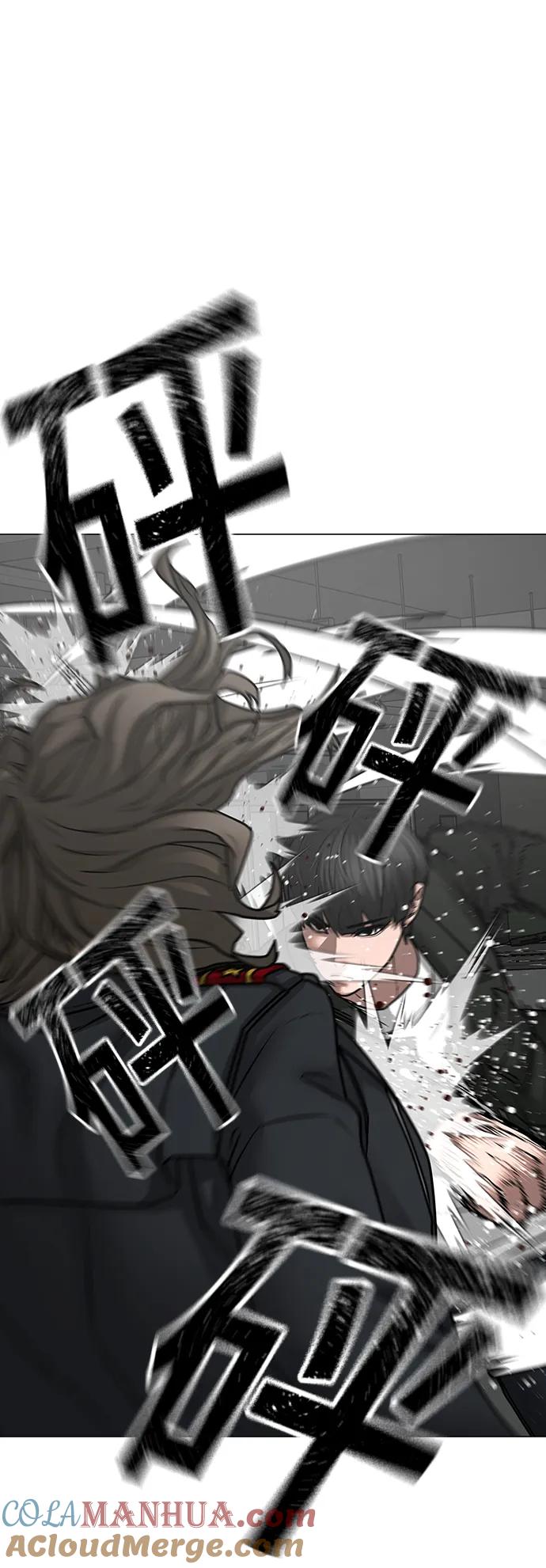 《现实闯关》第84话 第37页