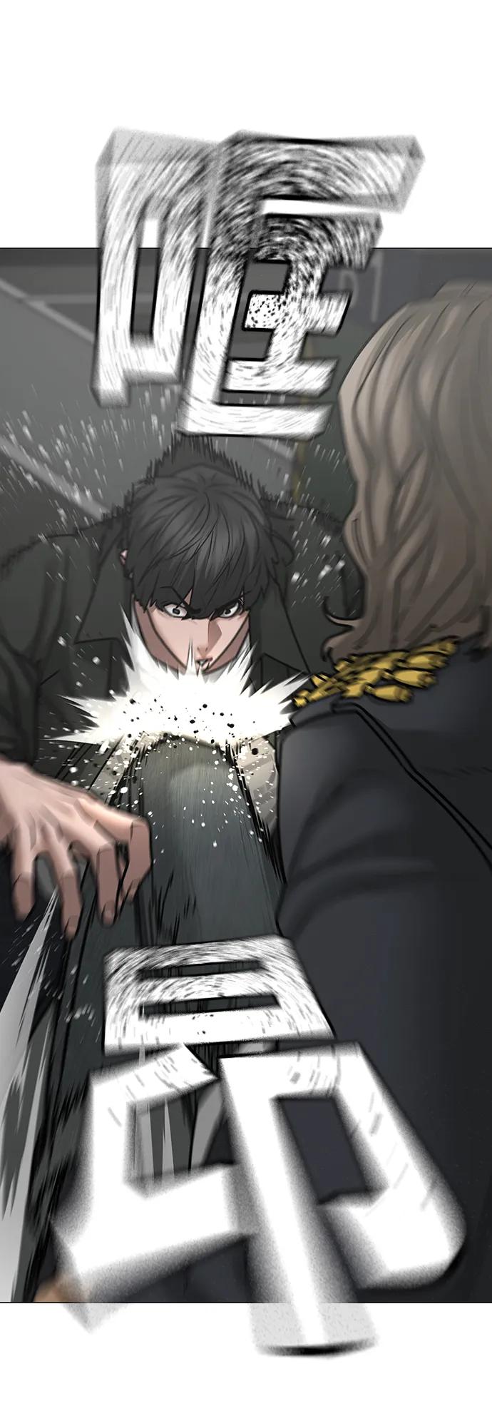 《现实闯关》第84话 第54页