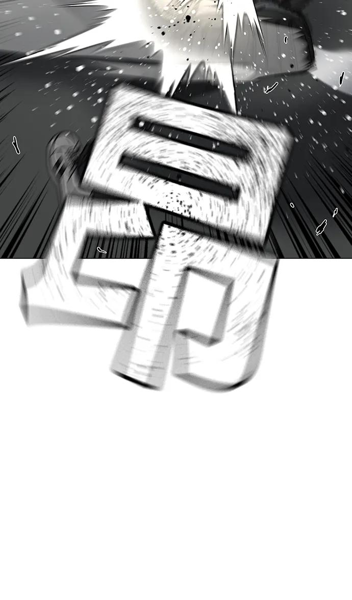 《现实闯关》第84话 第42页