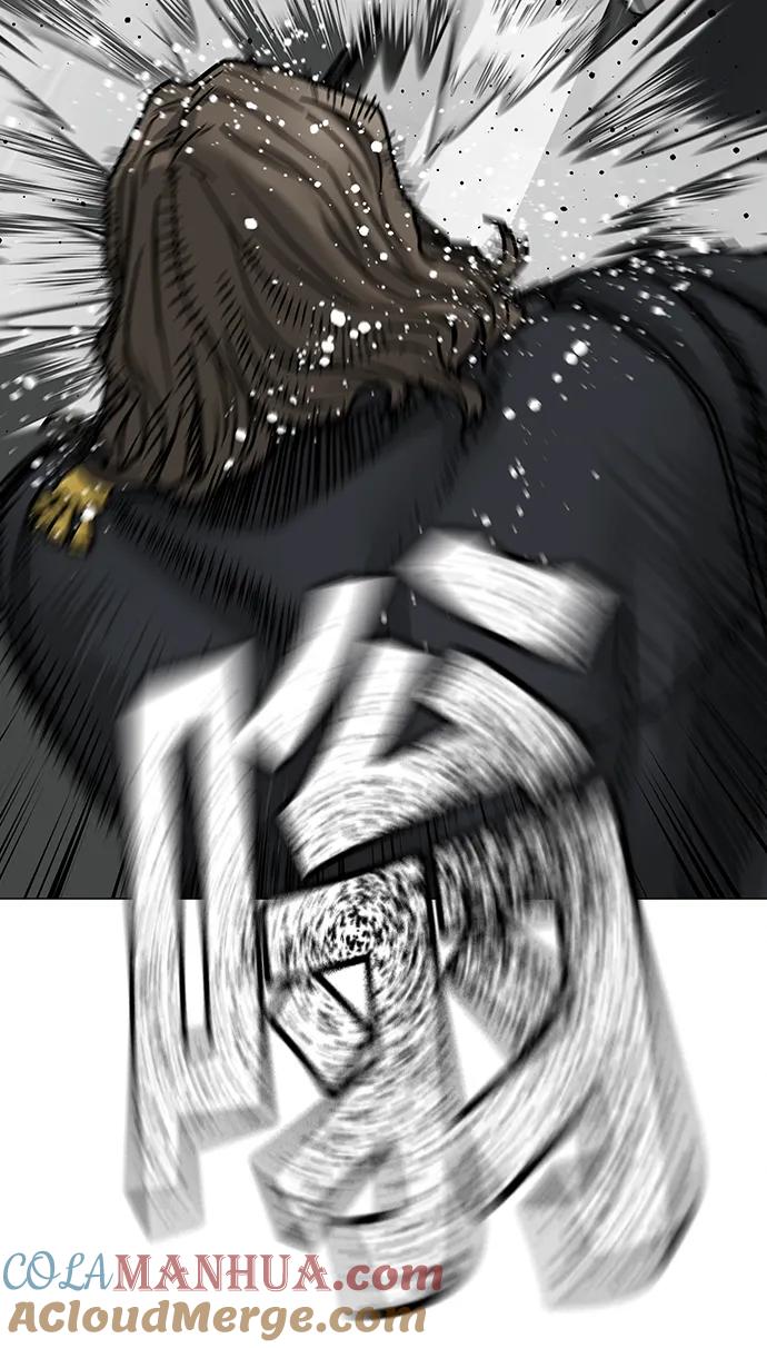 《现实闯关》第84话 第33页