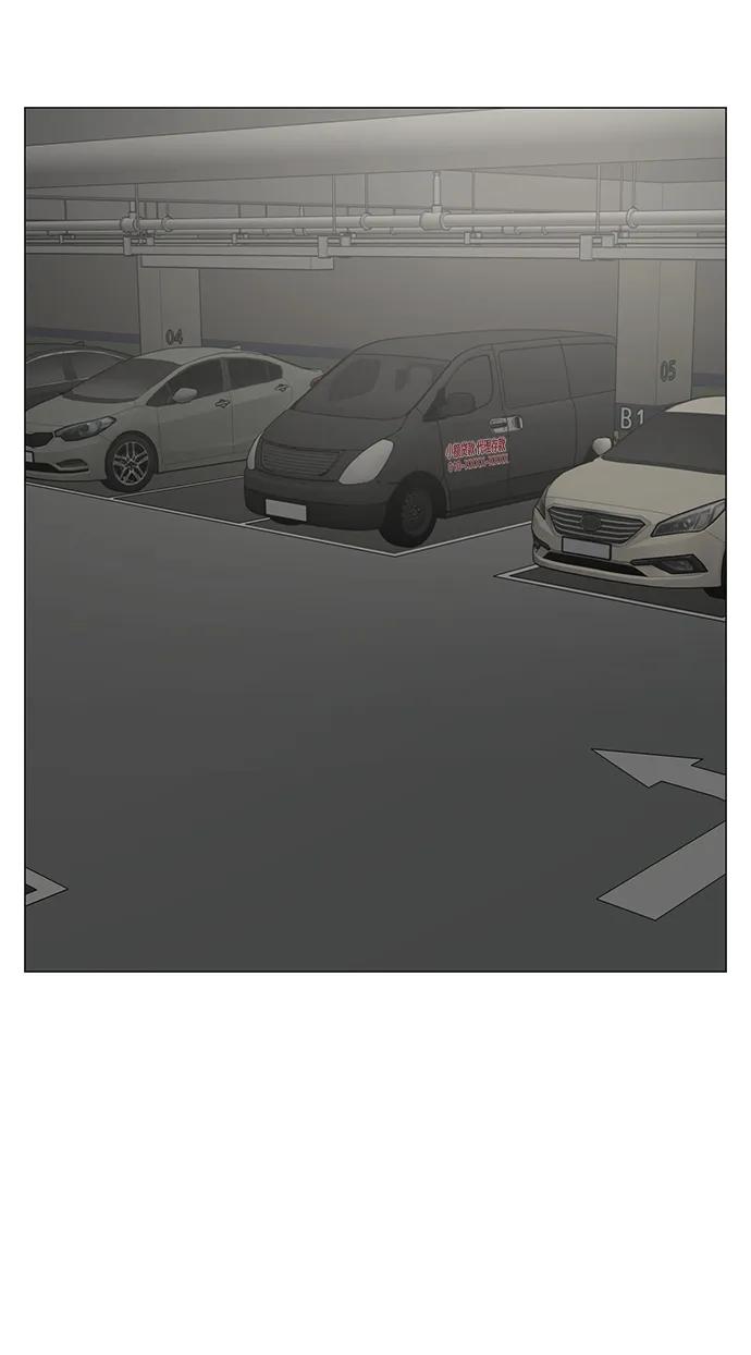 《现实闯关》第85话 第52页