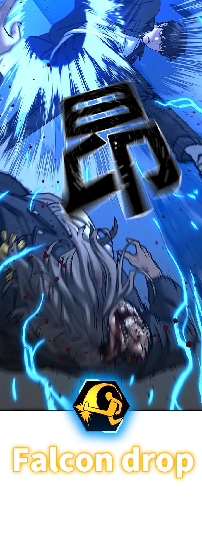 《现实闯关》第85话 第79页