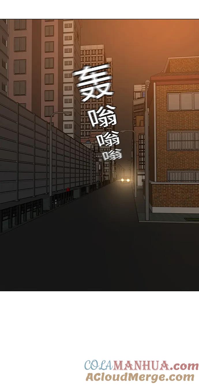 《现实闯关》第85话 第117页
