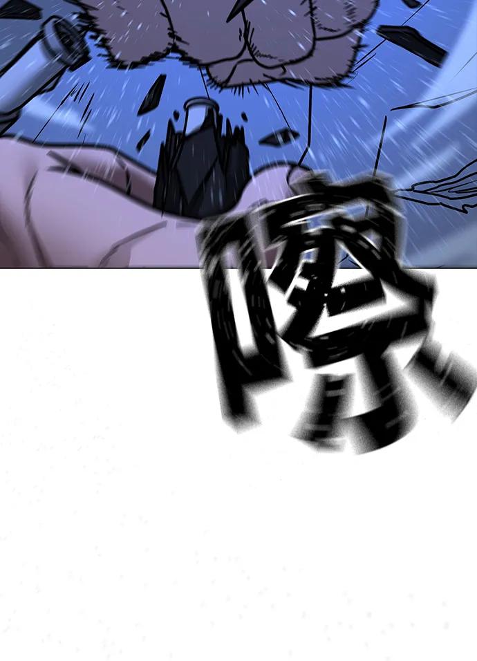《现实闯关》第85话 第44页