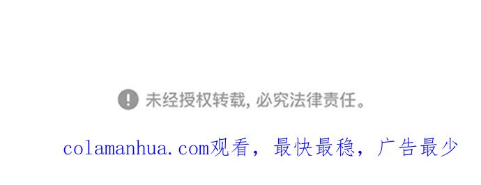 《现实闯关》第85话 第126页