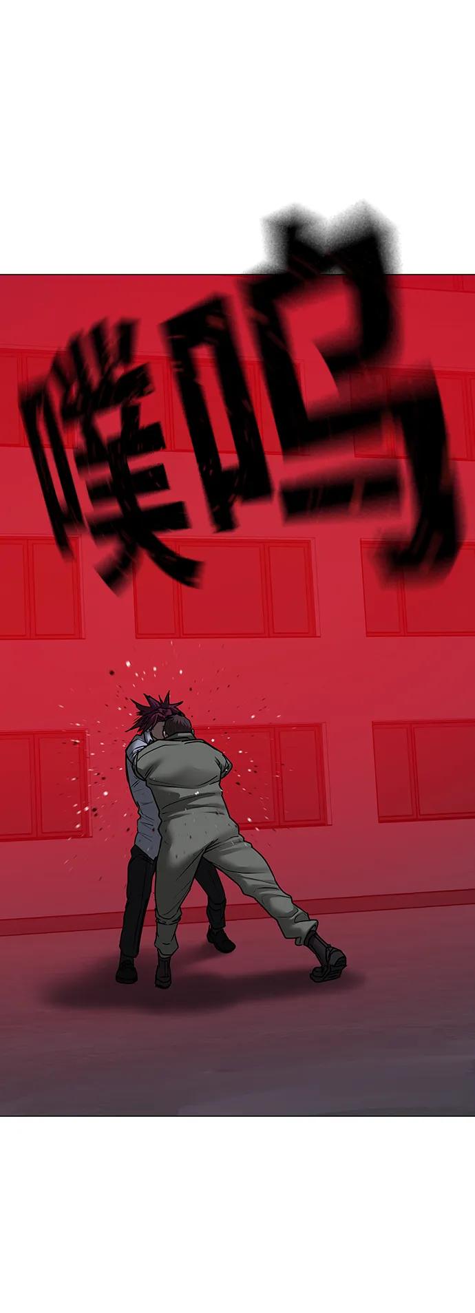 《现实闯关》第85话 第40页