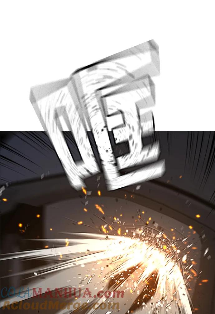 《现实闯关》第86话 第81页