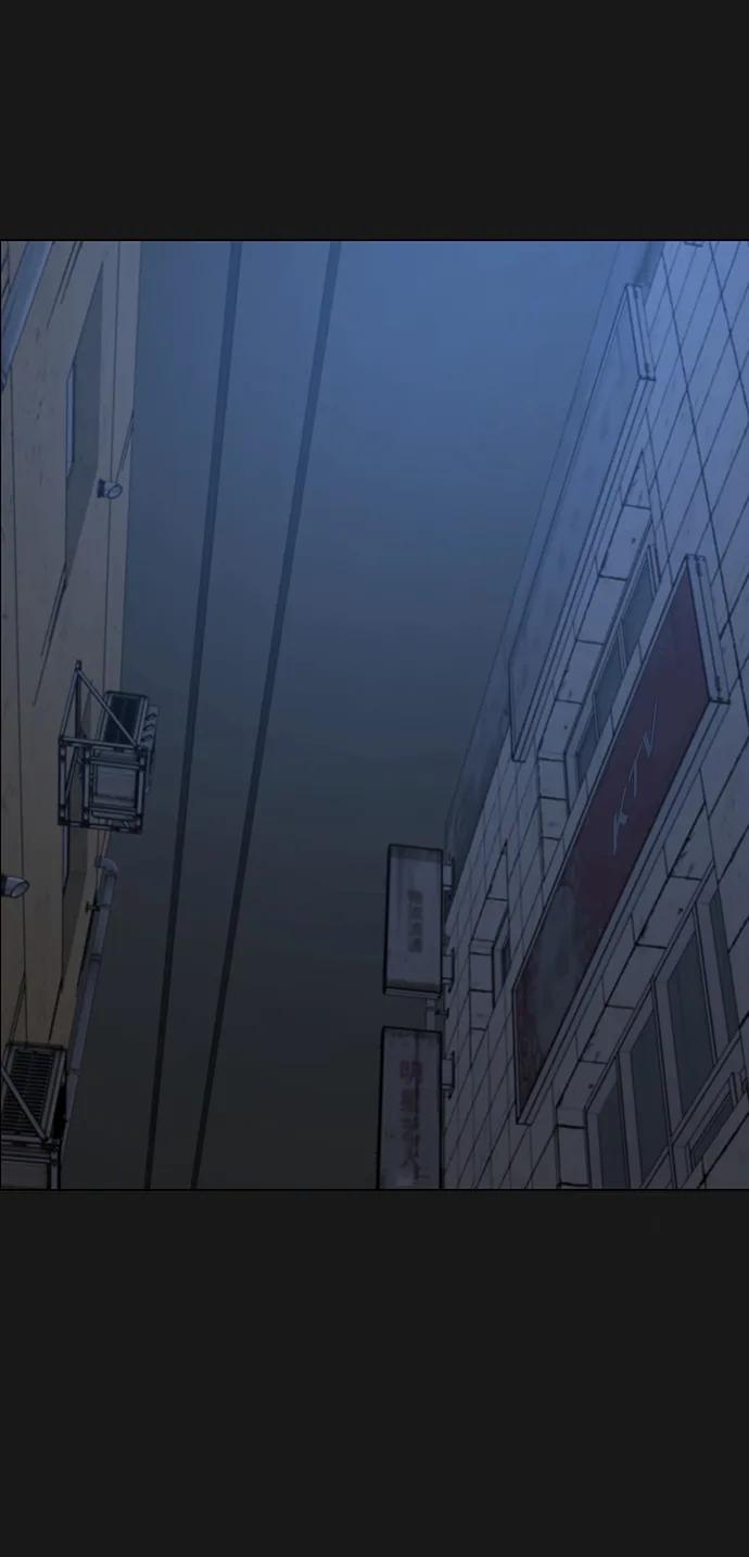 《现实闯关》第86话 第3页