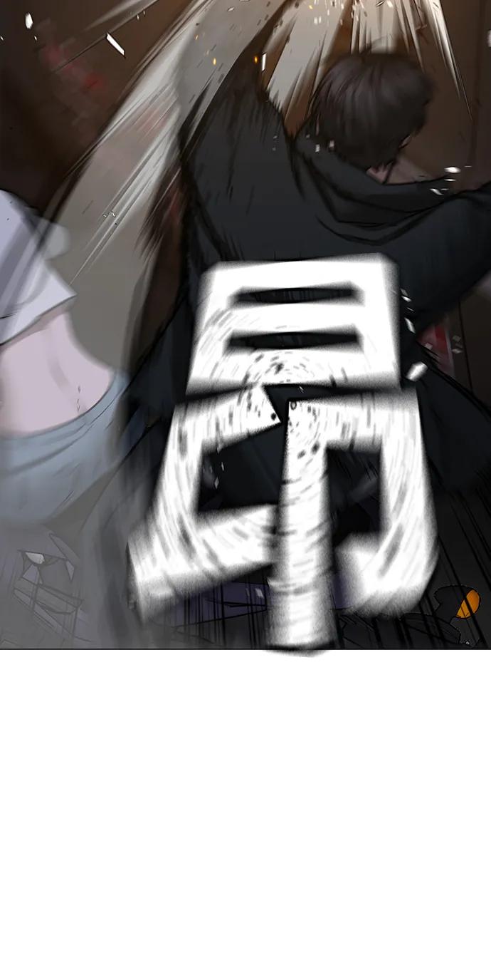 《现实闯关》第86话 第82页