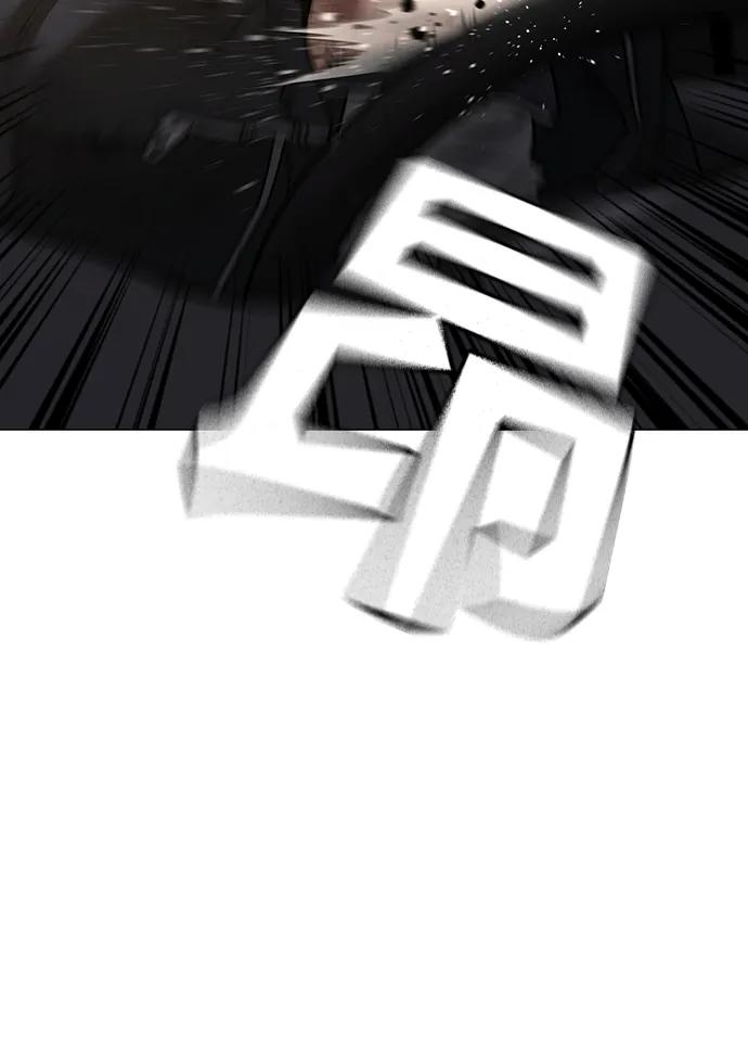《现实闯关》第86话 第44页