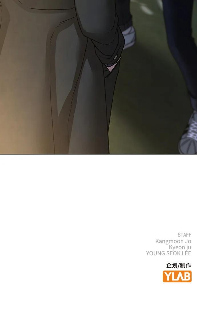 《现实闯关》第86话 第114页