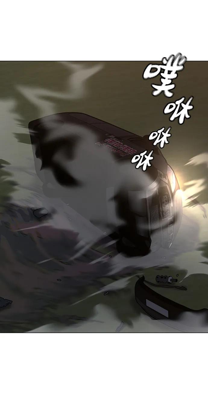 《现实闯关》第86话 第96页