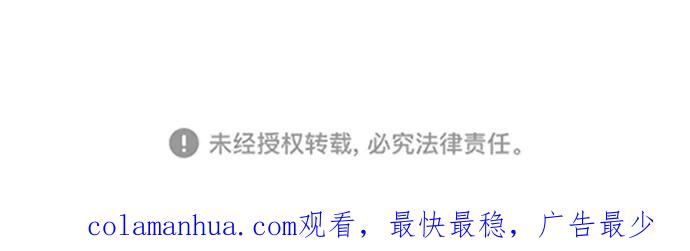 《现实闯关》第87话 第135页