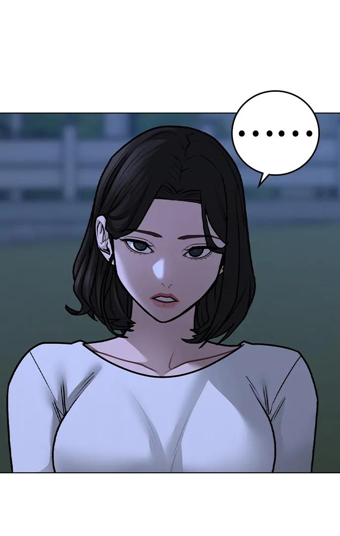《现实闯关》第87话 第56页