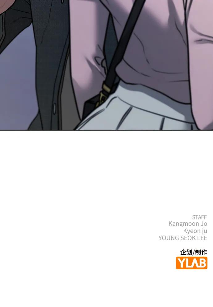 《现实闯关》第88话 第138页