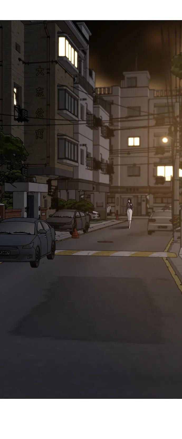 《现实闯关》第88话 第99页